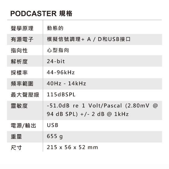 【RODE】PODCASTER USB廣播用麥克風 (公司貨)-細節圖7