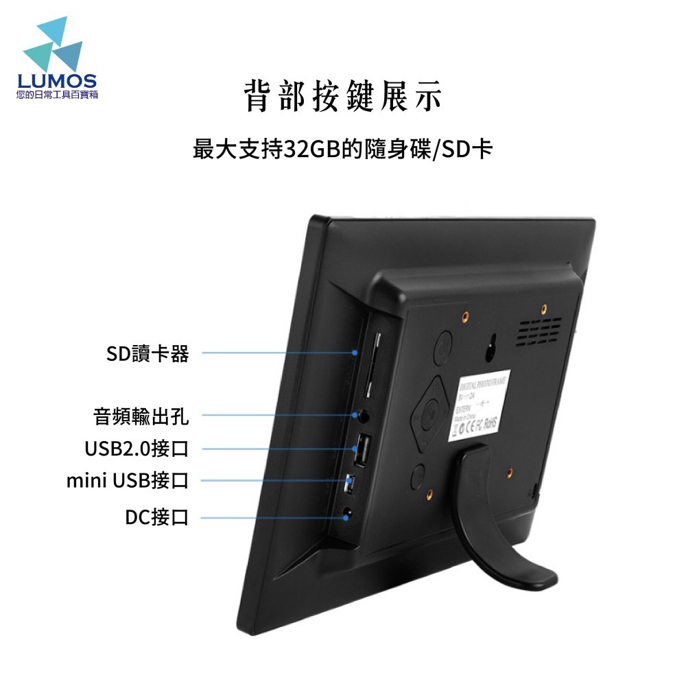 10.1吋 賣場/美術館/展場 小型電子展示板 商品電子展示輪播螢幕 電子像框-細節圖2