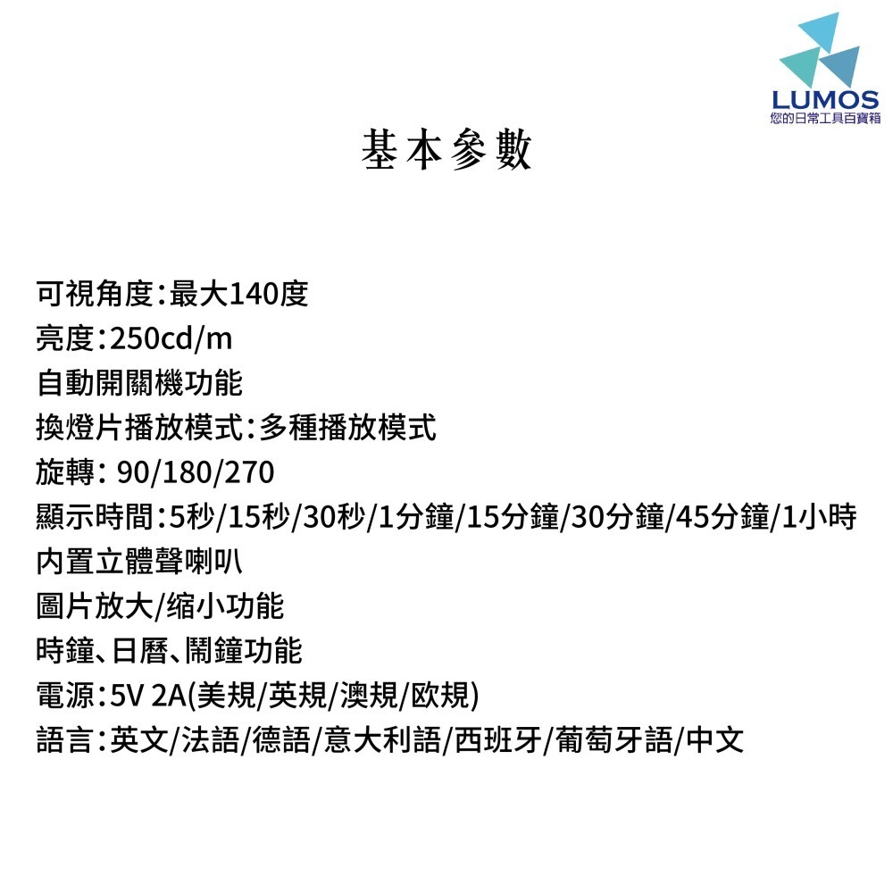 10.1吋 賣場/美術館/展場 小型電子展示板 商品電子展示輪播螢幕 電子像框-細節圖7