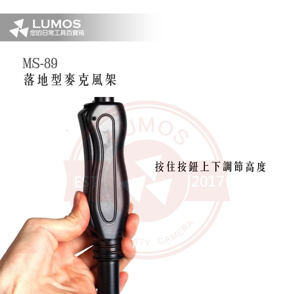 落地型麥克風架 (任意角度) 含夾子 麥克風落地型三腳架 不鏽鋼麥克風架-細節圖4