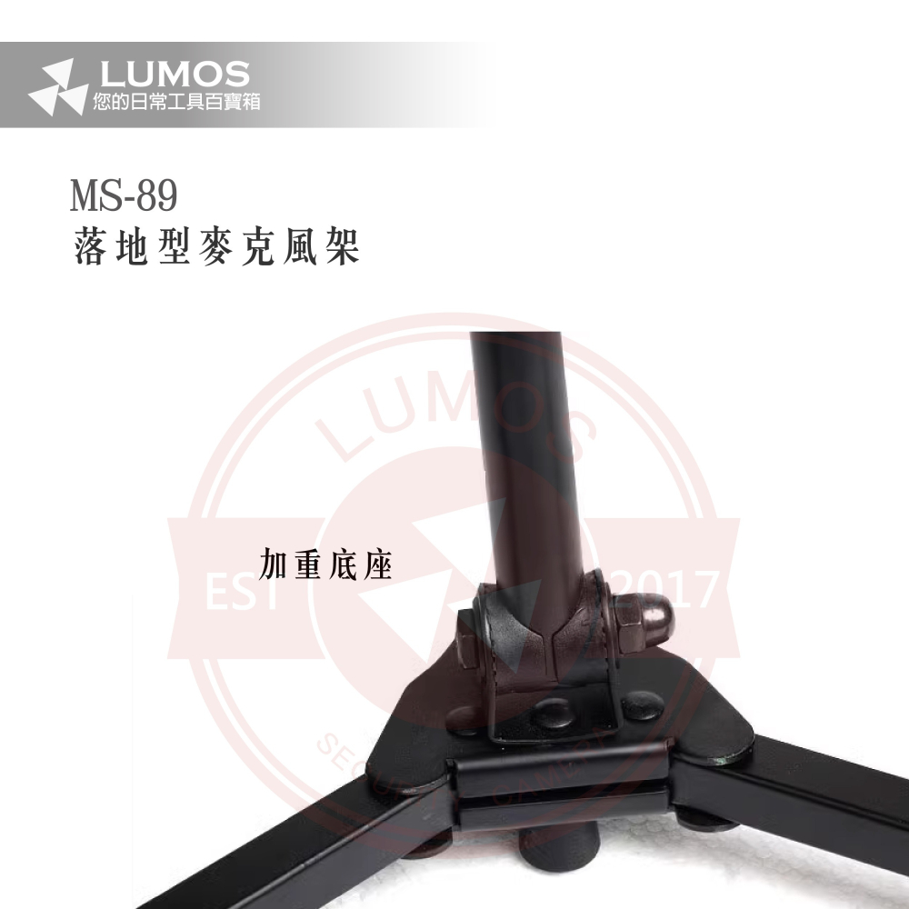 落地型麥克風架 (任意角度) 含夾子 麥克風落地型三腳架 不鏽鋼麥克風架-細節圖5