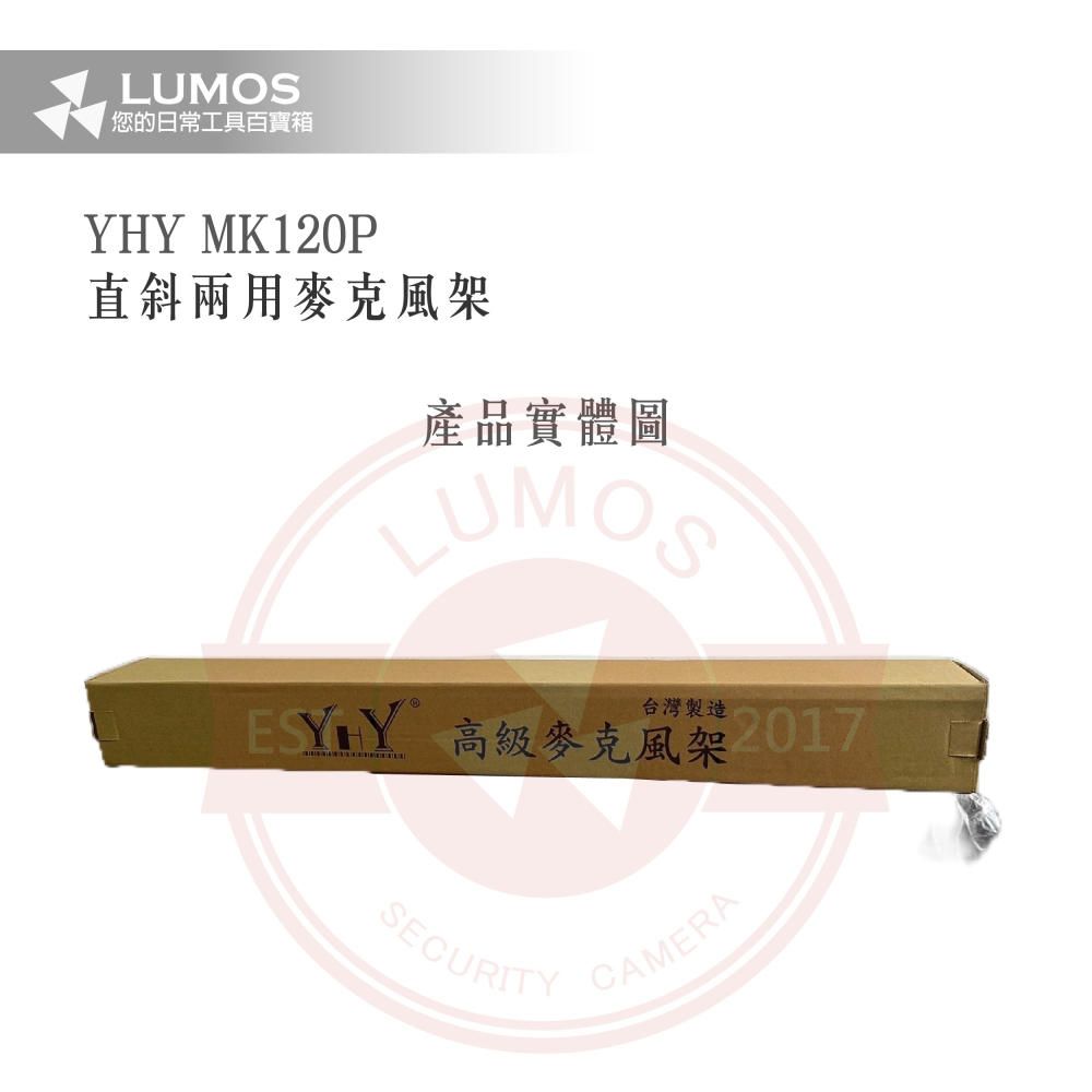 落地斜桿麥克風架 麥克風架 落地矮型 隱藏式斜桿 直斜兩用-細節圖5