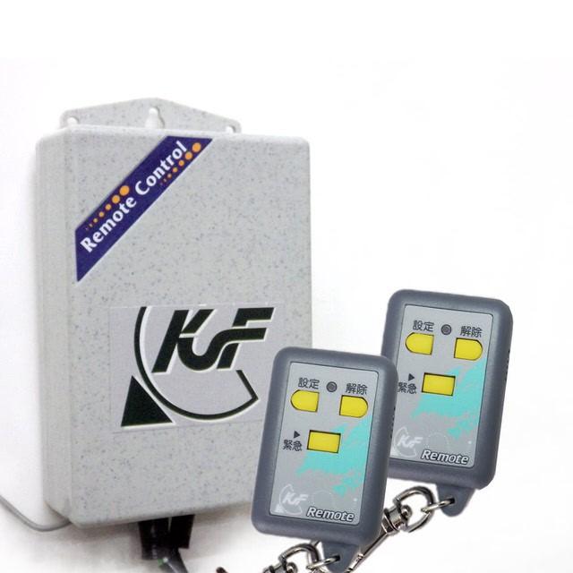 【防盜主機】KF-201 防盜主機遙控器 (KF-110用)-細節圖2