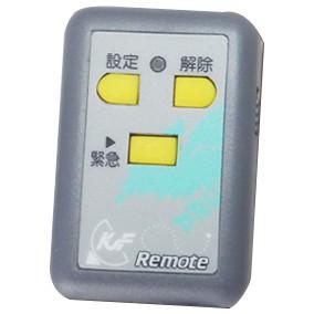 【防盜主機】KF-201 防盜主機遙控器 (KF-110用)-細節圖5