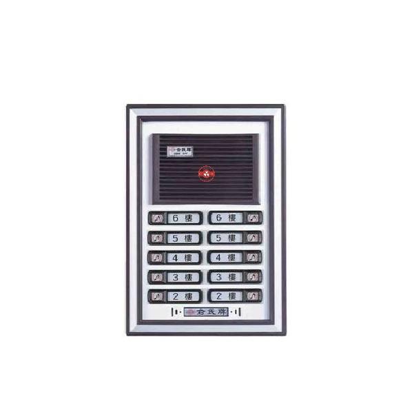 【台灣現貨｜俞氏牌】DP-53A-10 雙排門口機 10 戶｜DC 12 V＋AC 24 V 呼叫＋雙向通話-細節圖2