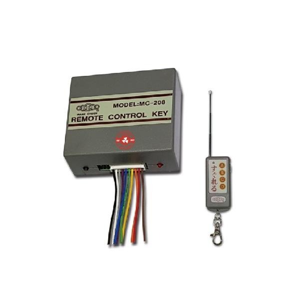 【台灣現貨｜當天出貨】ENSURE 長距離遙控主機組MC-208H／發射器MC-303｜防拷貝防盜 滾碼系統-細節圖2