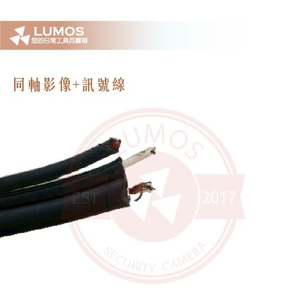 【台灣現貨｜當天出貨】KTV專用同軸影像＋紅白音訊線 80 m｜RG-59/U＋24 AWG 1大2小-細節圖3