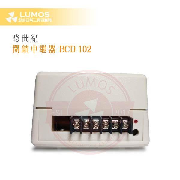 【台灣現貨｜當天出貨】跨世紀 開鎖中繼器 BC102｜配BC-105門口機｜話機按鍵遠端開鎖｜FDTS對講控制器-細節圖5