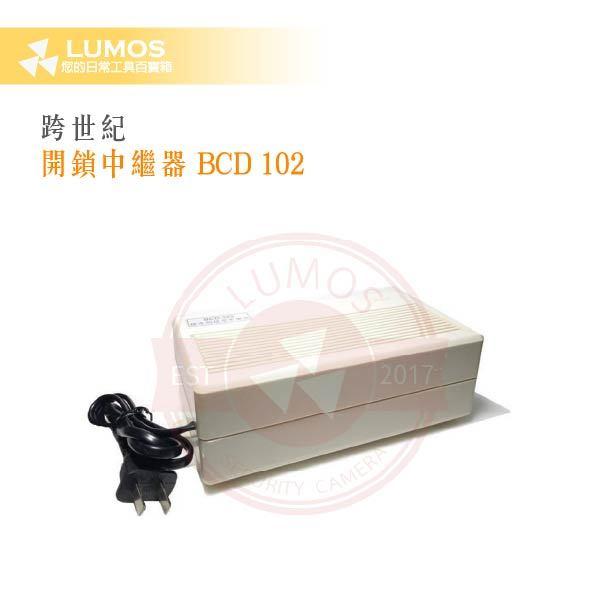 【台灣現貨｜當天出貨】跨世紀 開鎖中繼器 BC102｜配BC-105門口機｜話機按鍵遠端開鎖｜FDTS對講控制器-細節圖6