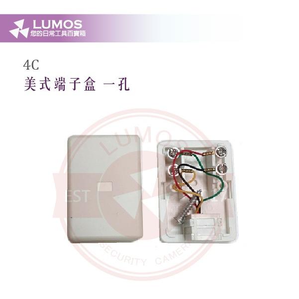 【台灣現貨｜當天出貨】美式端子盒｜2C／4C／6C／8C｜單孔／雙孔接線盒 多款可選-細節圖6