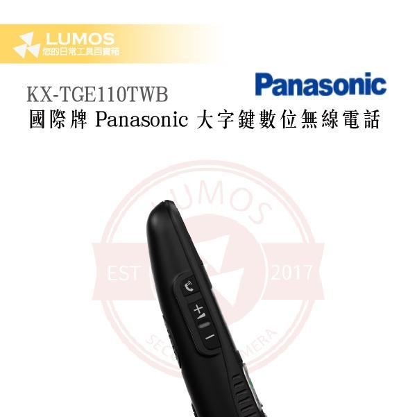 【台灣現貨/當天出貨】Panasonic 國際牌 數位式無線電話（英文版） KX-TGE110TWB-細節圖5