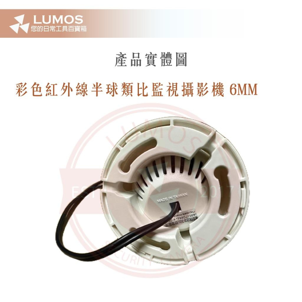 【台灣現貨/當天出貨】彩色半球型攝影機 420TVL 6mm 半球型彩色監視器鏡頭 SONY晶片 攝影機-細節圖7