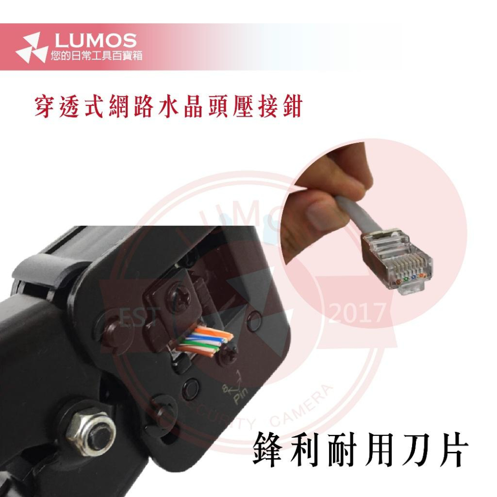 【台灣現貨/當天出貨】穿透式水晶頭壓接鉗 穿透式網路壓接鉗 壓線鉗 網路壓線鉗 壓接鉗  RJ45 穿透式壓接鉗-細節圖5