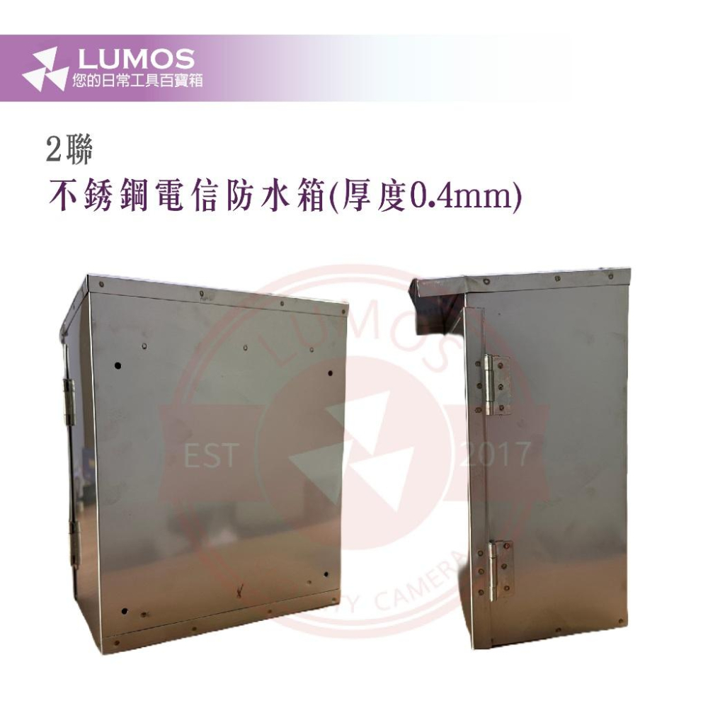 【台灣現貨/當天出貨】不鏽鋼電信防水箱 1聯/2聯/3聯 戶外白鐵箱/配電箱/開關箱/動力箱/電信箱-細節圖4