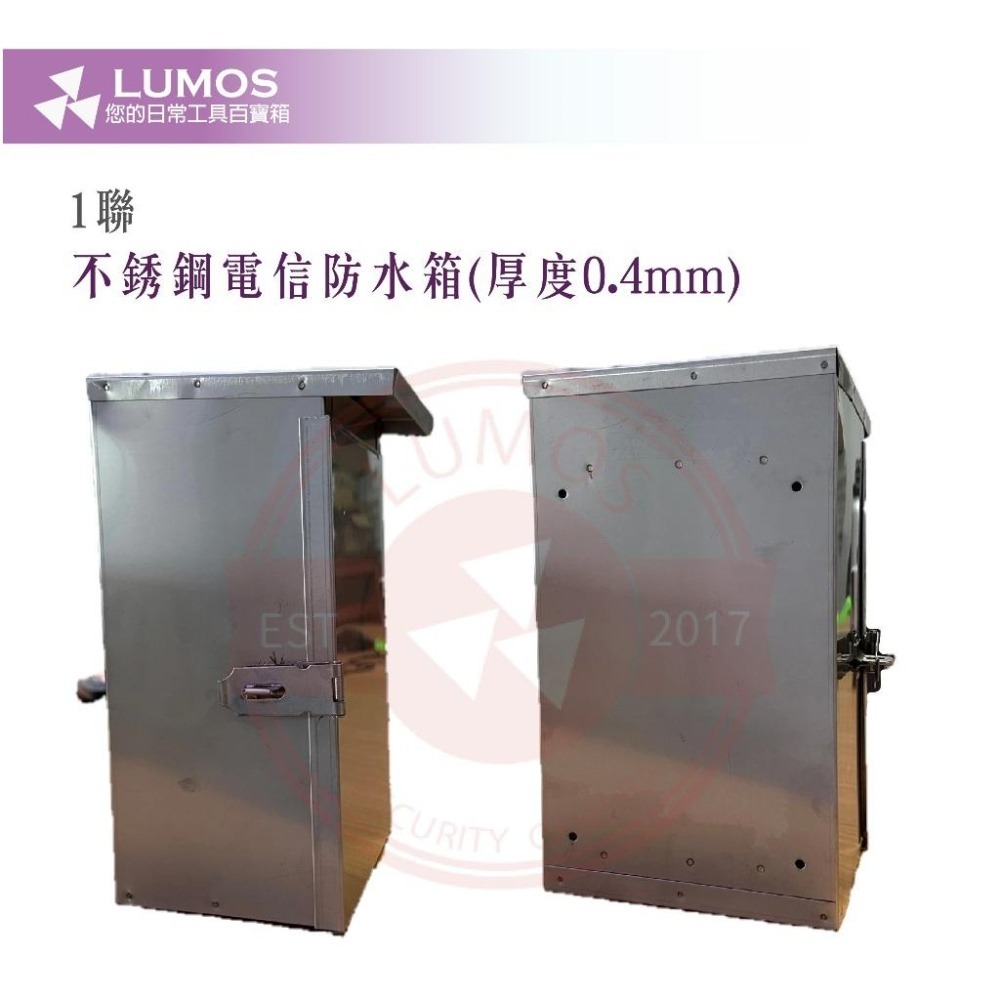 【台灣現貨｜當天出貨】  不鏽鋼電信防水箱 1聯/2聯/3聯｜戶外白鐵配電箱-細節圖8