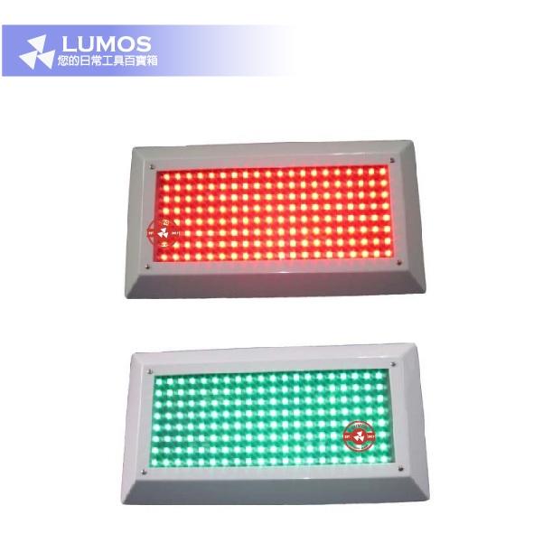 【台灣現貨｜AC110V／DC12V可選】LED方型紅綠燈 單面紅綠切換 EP-4303B｜監控控制｜出入管制-細節圖2