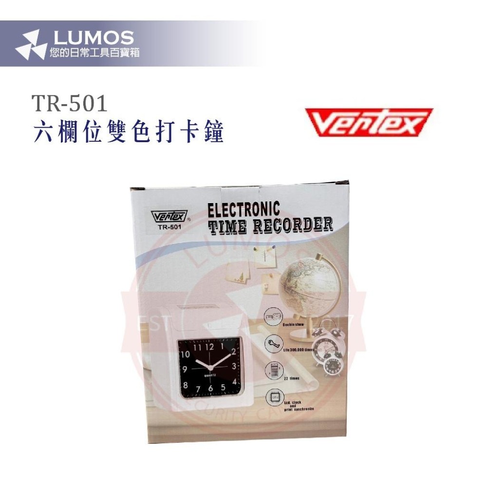 【台灣現貨/當天出貨】TR-501 / TR-301六欄位微電腦打卡鐘 可外接響鈴 自動移位 雙色列印-細節圖6