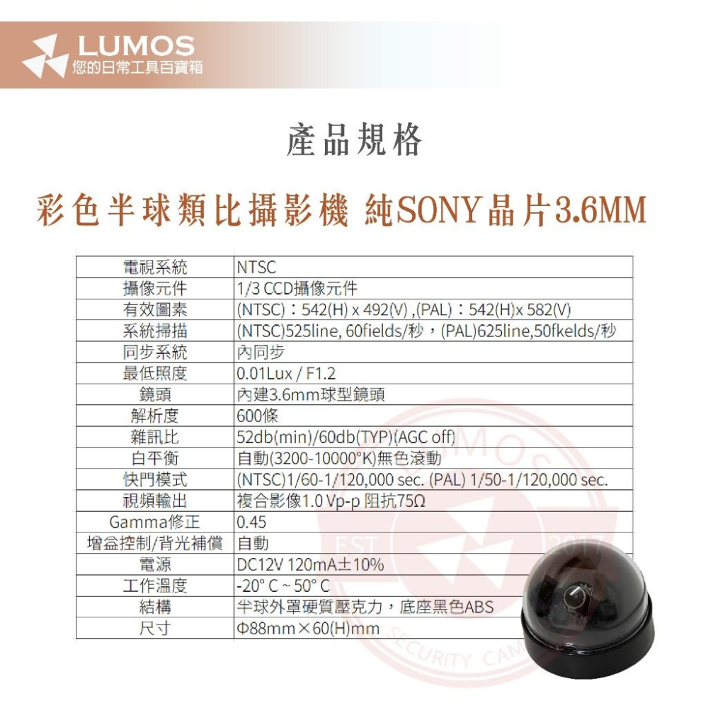 【台灣現貨/當天出貨】彩色半球型攝影機 600TVL 3.6mm 半球型彩色監視器鏡頭 攝影機-細節圖4