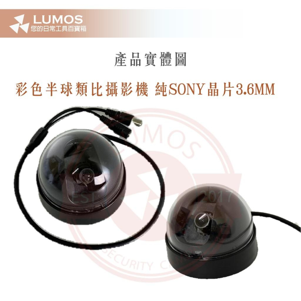【台灣現貨/當天出貨】彩色半球型攝影機 600TVL 3.6mm 半球型彩色監視器鏡頭 攝影機-細節圖5