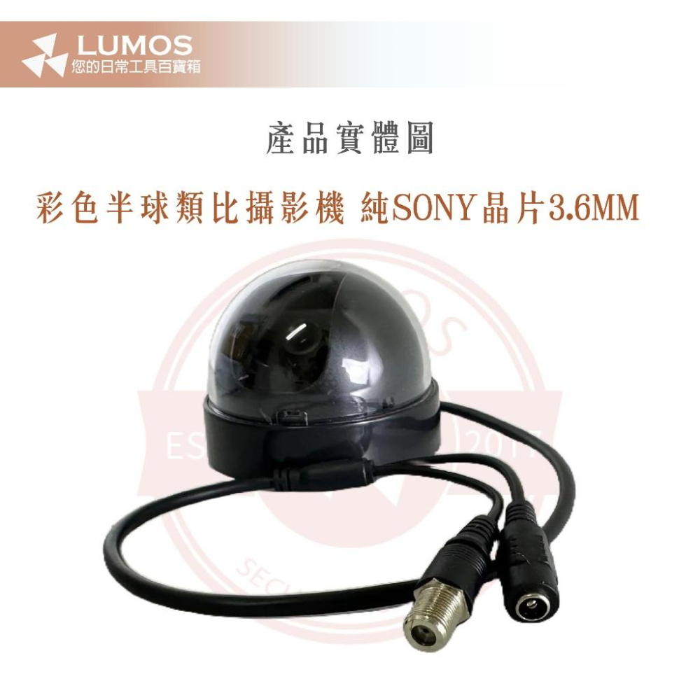 【台灣現貨/當天出貨】彩色半球型攝影機 600TVL 3.6mm 半球型彩色監視器鏡頭 攝影機-細節圖6