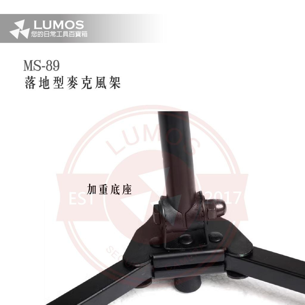 【台灣現貨/當天出貨】落地型麥克風架 (任意角度) 含夾子 麥克風落地型三腳架 不鏽鋼麥克風架-細節圖5