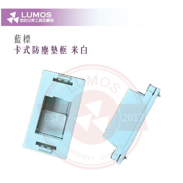 【台灣現貨/當天出貨】康寶 資訊插座防塵墊框 資訊模塊卡式轉換匣 卡式面板 資訊插座面板 卡式面板防塵蓋-細節圖4