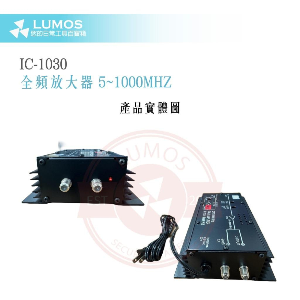 【台灣現貨/當天出貨】電視訊號放大器 數位雙向放大器 電視強波放大器 全頻放大器 5~1000MHZ IC-1030-細節圖4