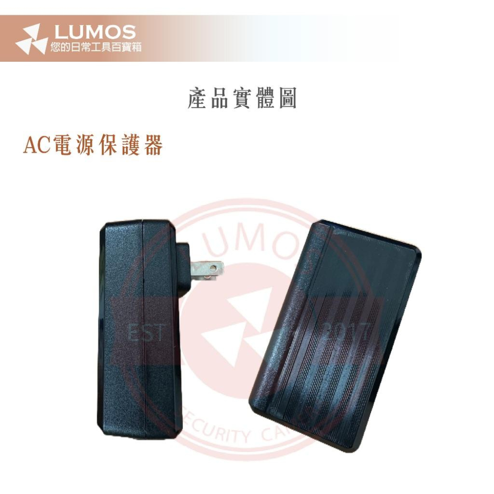 【台灣現貨/當天出貨】電源保護器 電源突波保護器 突波產品 避雷專用 延遲保護-細節圖5