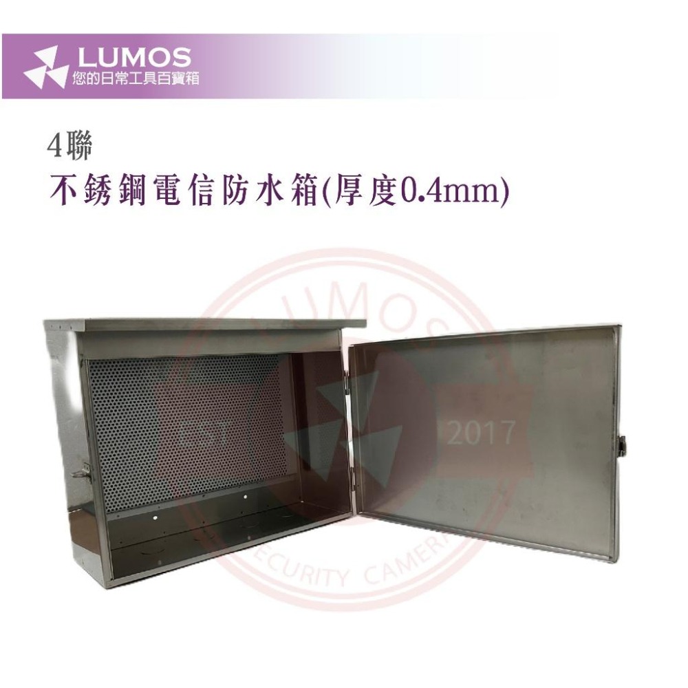 【台灣現貨/當天出貨】不鏽鋼電信防水箱 4聯/4聯加大/5聯/6聯 戶外白鐵箱/配電箱/開關箱/動力箱/電信箱-細節圖8
