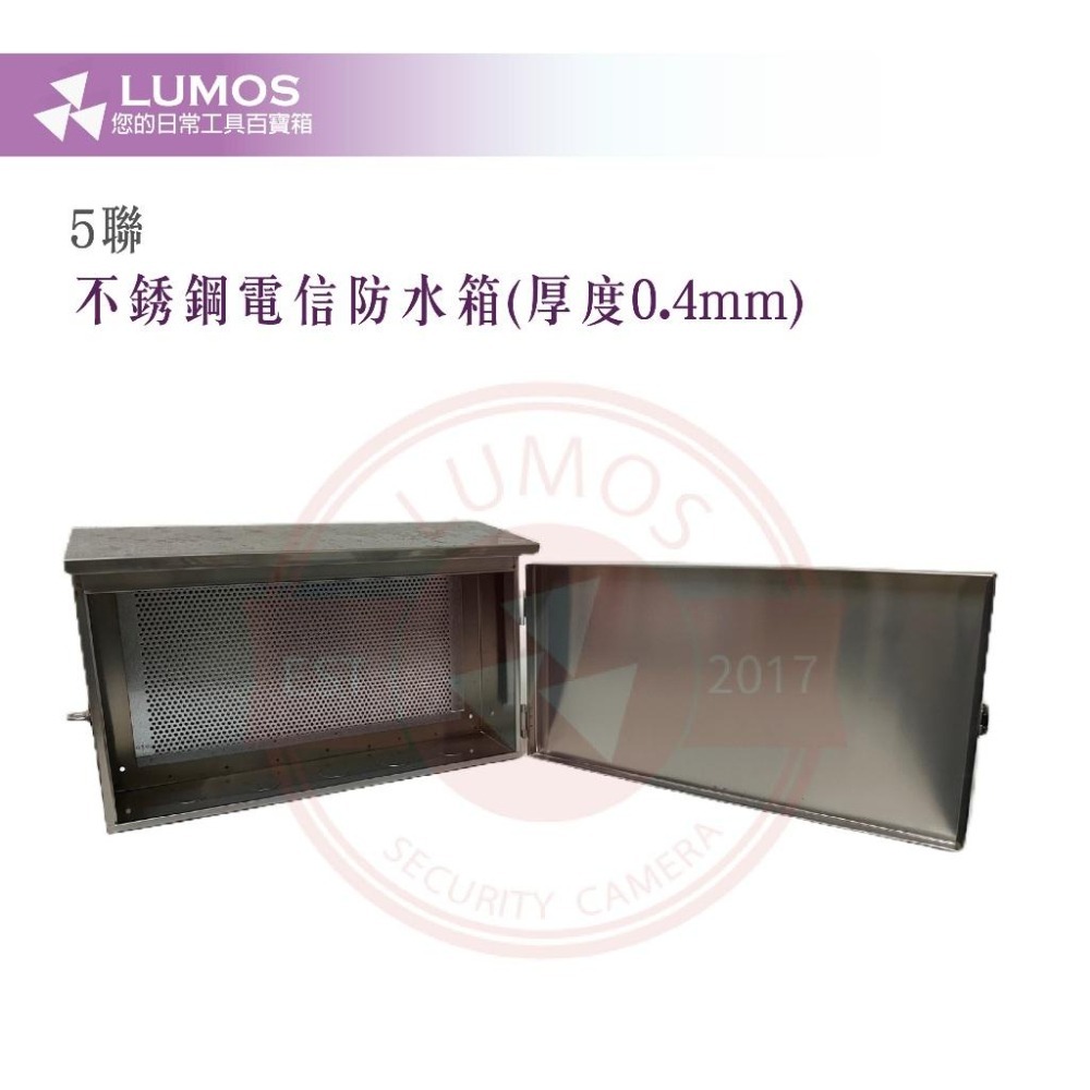 【台灣現貨/當天出貨】不鏽鋼電信防水箱 4聯/4聯加大/5聯/6聯 戶外白鐵箱/配電箱/開關箱/動力箱/電信箱-細節圖4