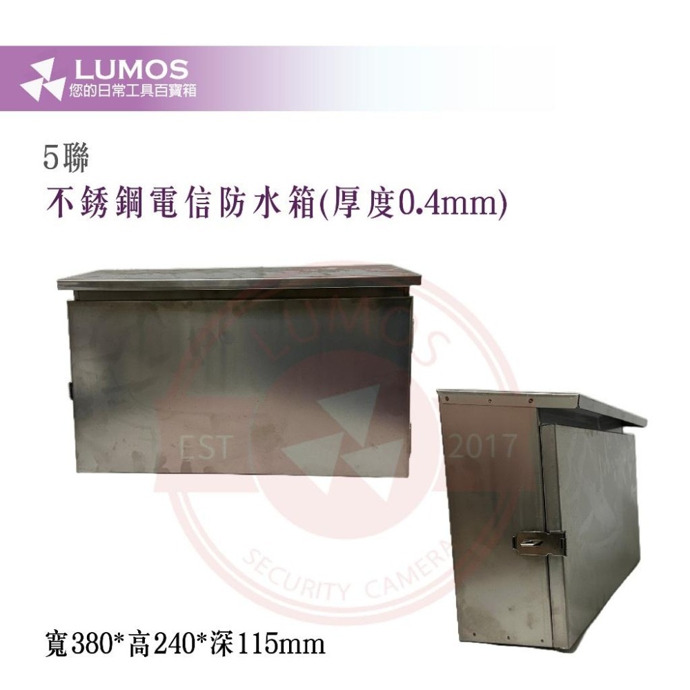 【台灣現貨/當天出貨】不鏽鋼電信防水箱 4聯/4聯加大/5聯/6聯 戶外白鐵箱/配電箱/開關箱/動力箱/電信箱-細節圖5
