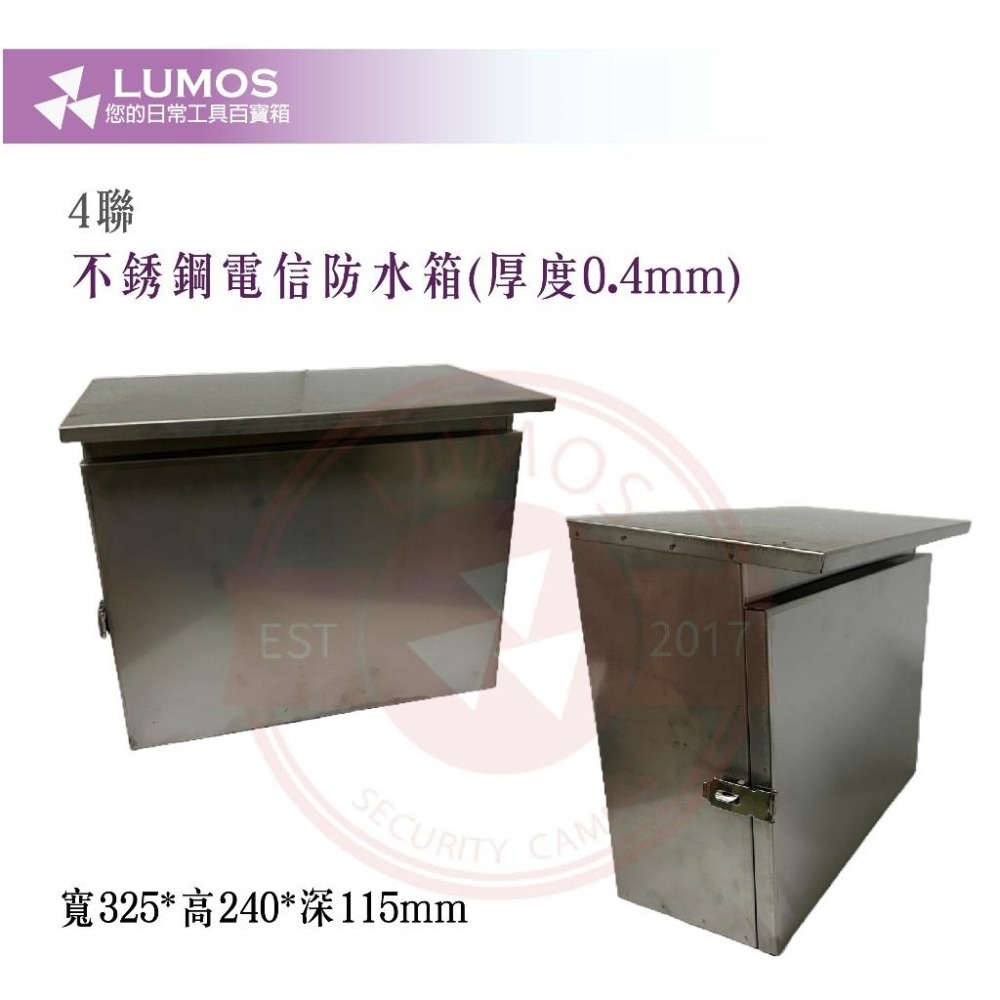 【台灣現貨/當天出貨】不鏽鋼電信防水箱 4聯/4聯加大/5聯/6聯 戶外白鐵箱/配電箱/開關箱/動力箱/電信箱-細節圖6