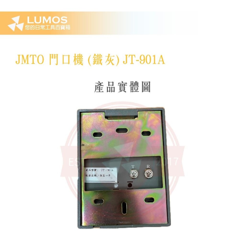 【台灣現貨/當天出貨】台灣製造 門口機 可搭配 富都 愛哥華 多種廠牌中繼器 兩芯門口機 同L-802 櫻花門口機-細節圖5