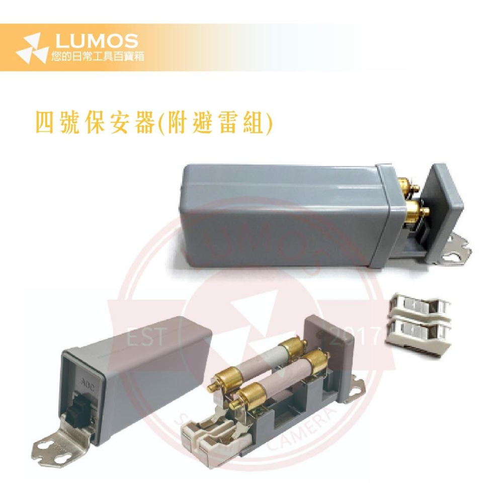 【台灣現貨/當天出貨】4號保安器 電信零件 避雷組 避雷保安器-細節圖6