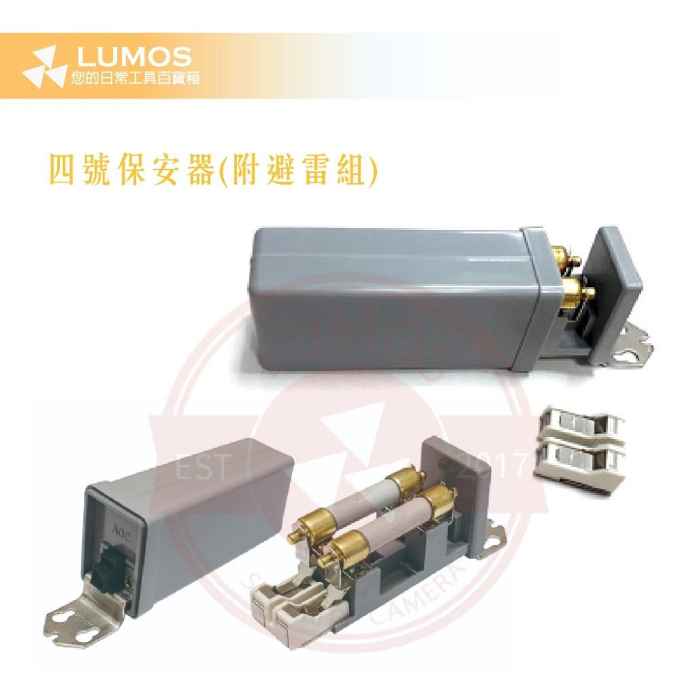 【台灣現貨/當天出貨】4號保安器 電信零件 避雷組 避雷保安器-細節圖6