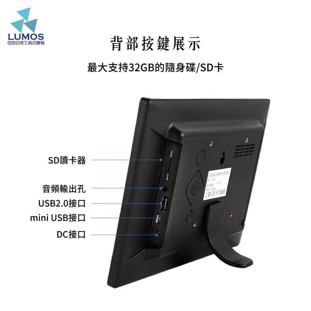 【台灣現貨｜當天出貨】10.1吋電子展示螢幕｜USB/SD輸入｜商品輪播廣告機 像框看板-細節圖2