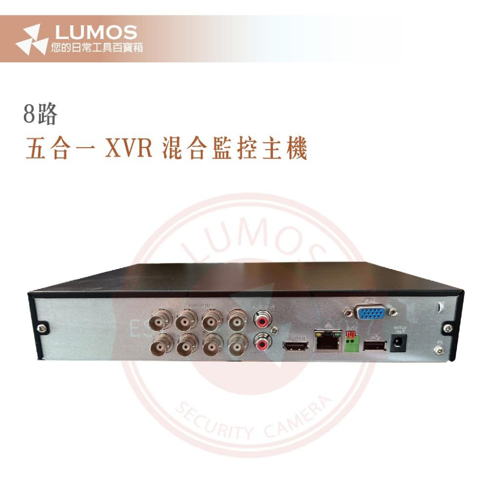 【台灣現貨/當天出貨】8路混合型監控主機 XVR 大華系統 監控主機-細節圖6