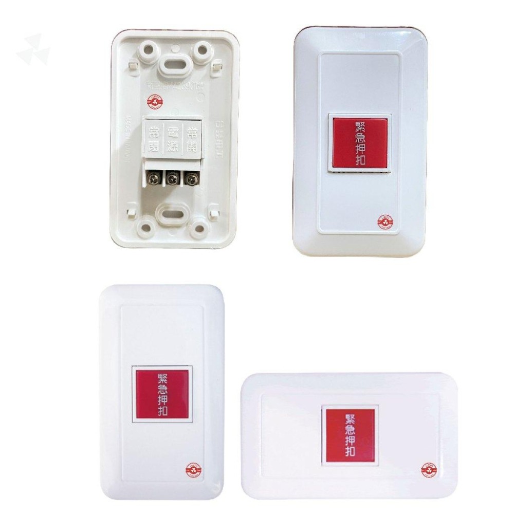 【台灣現貨｜當天出貨】台昱 TY-609B 緊急押扣｜二段式開關 台灣製按鈕 可配防水蓋板-細節圖2