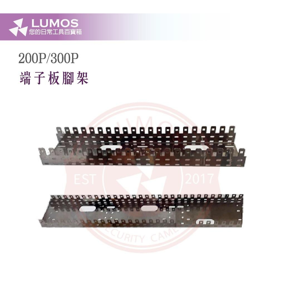 【台灣現貨/當天出貨】台灣製造 電話端子板腳架 不鏽鋼 電話端子板支架 100P/200P/300P-細節圖3