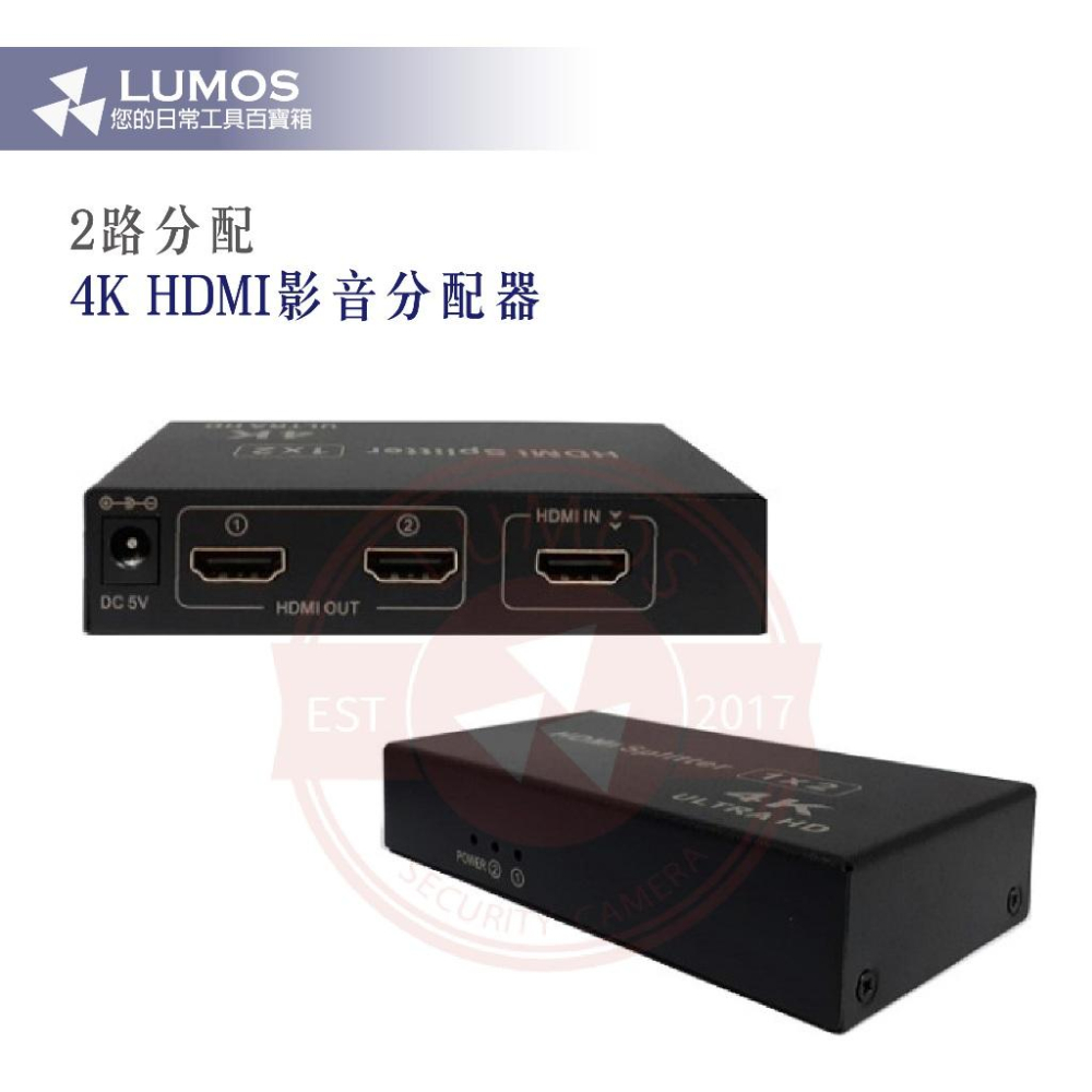 【台灣現貨/當天出貨】HDMI分配器 2/4/8分配 HDMI影音分配器 4K 一進二出/一進四出/一進八出-細節圖6