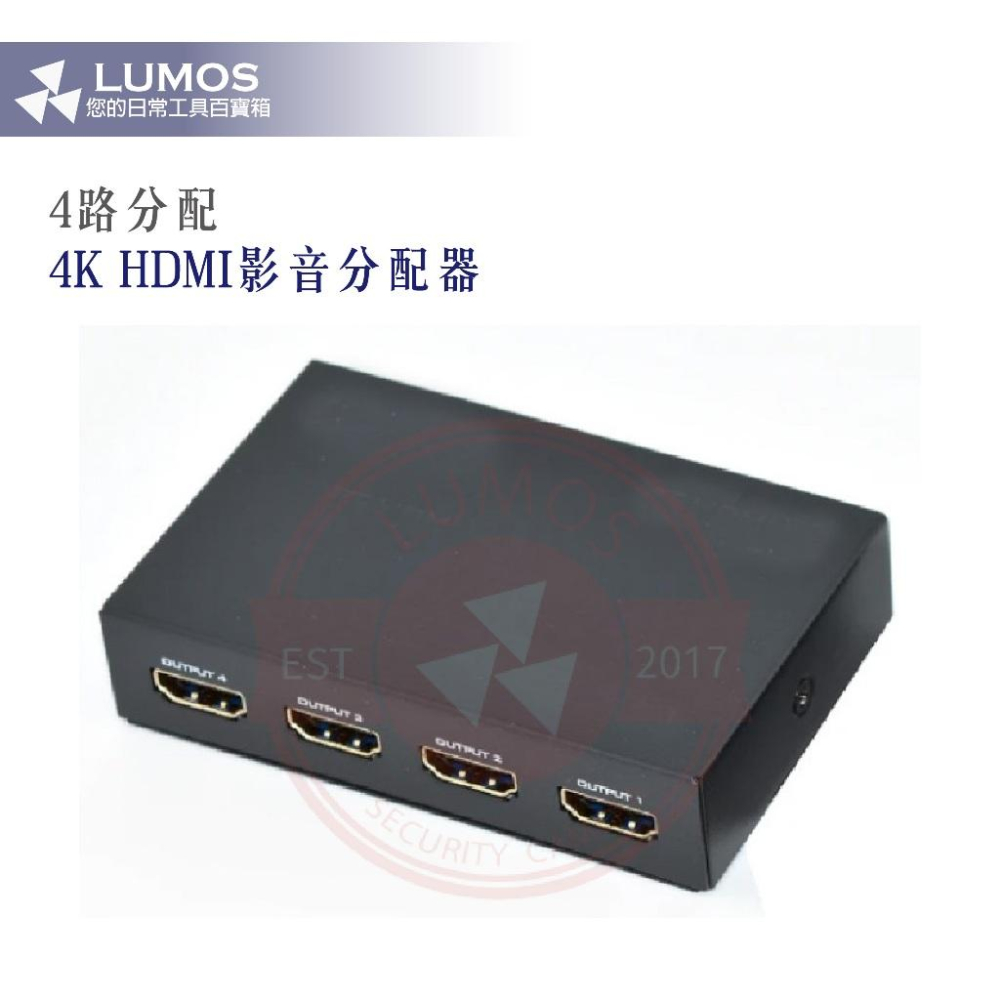 【台灣現貨/當天出貨】HDMI分配器 2/4/8分配 HDMI影音分配器 4K 一進二出/一進四出/一進八出-細節圖7