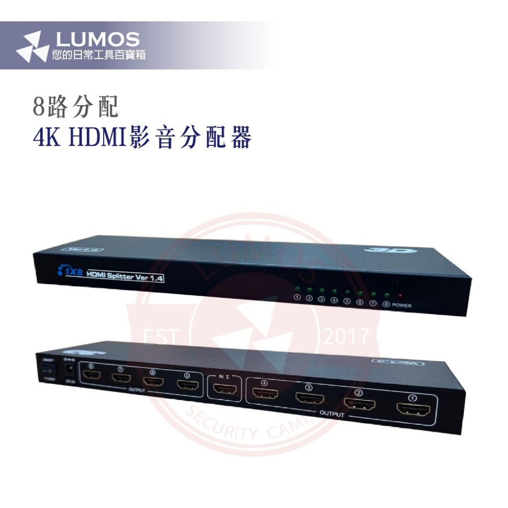 【台灣現貨/當天出貨】HDMI分配器 2/4/8分配 HDMI影音分配器 4K 一進二出/一進四出/一進八出-細節圖8