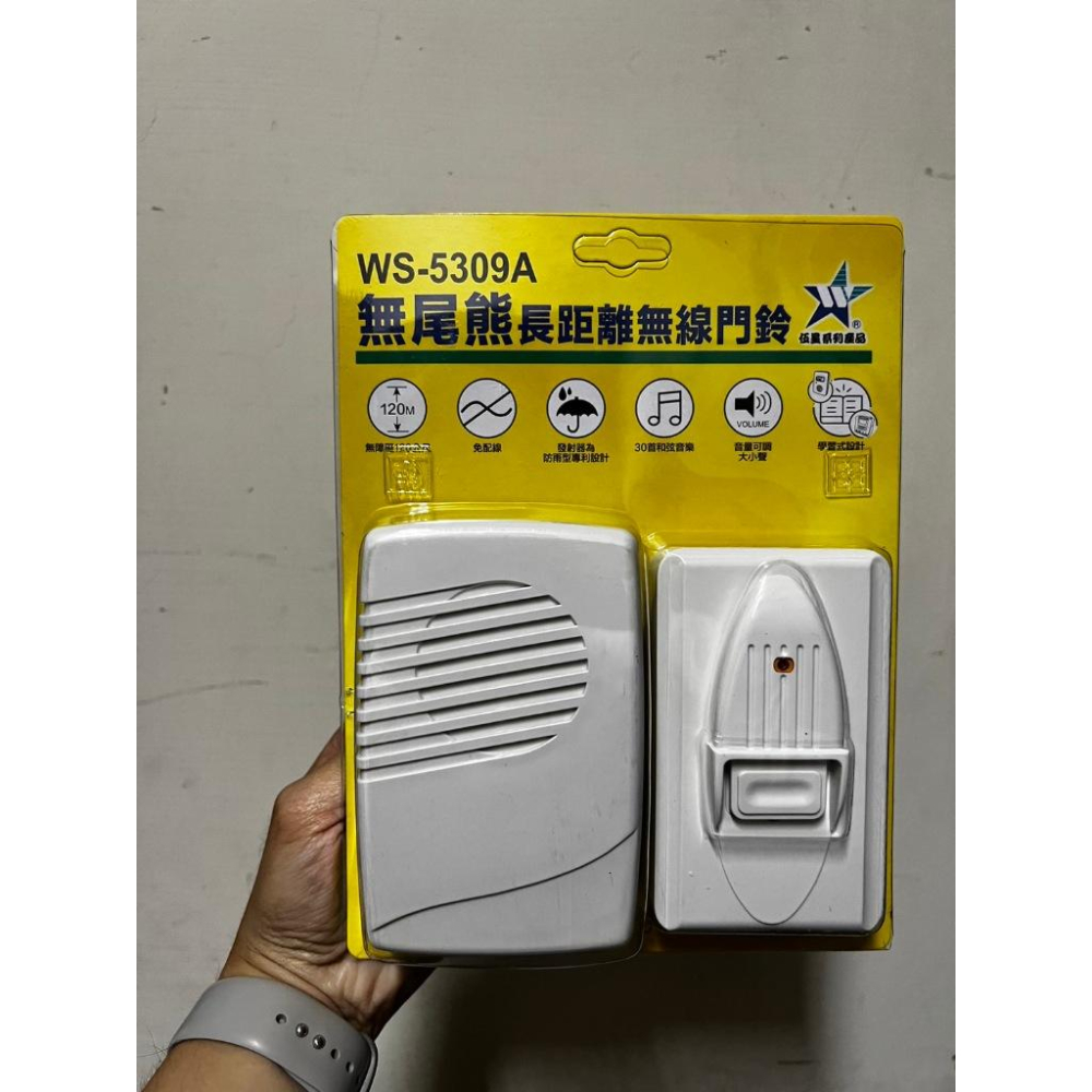 【台灣現貨/當天出貨/一年保固】WS-5309A 無尾熊 插電型 長距離無線遙控門鈴 無線門鈴-細節圖6