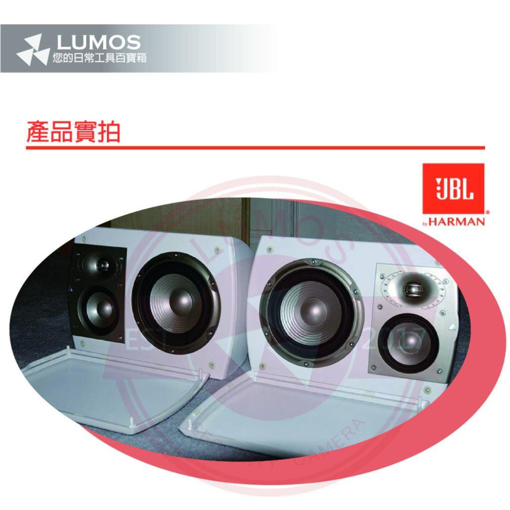 【台灣公司貨/保固一年】JBL S36aw II 三音路三單體環繞喇叭 一組兩入-細節圖4