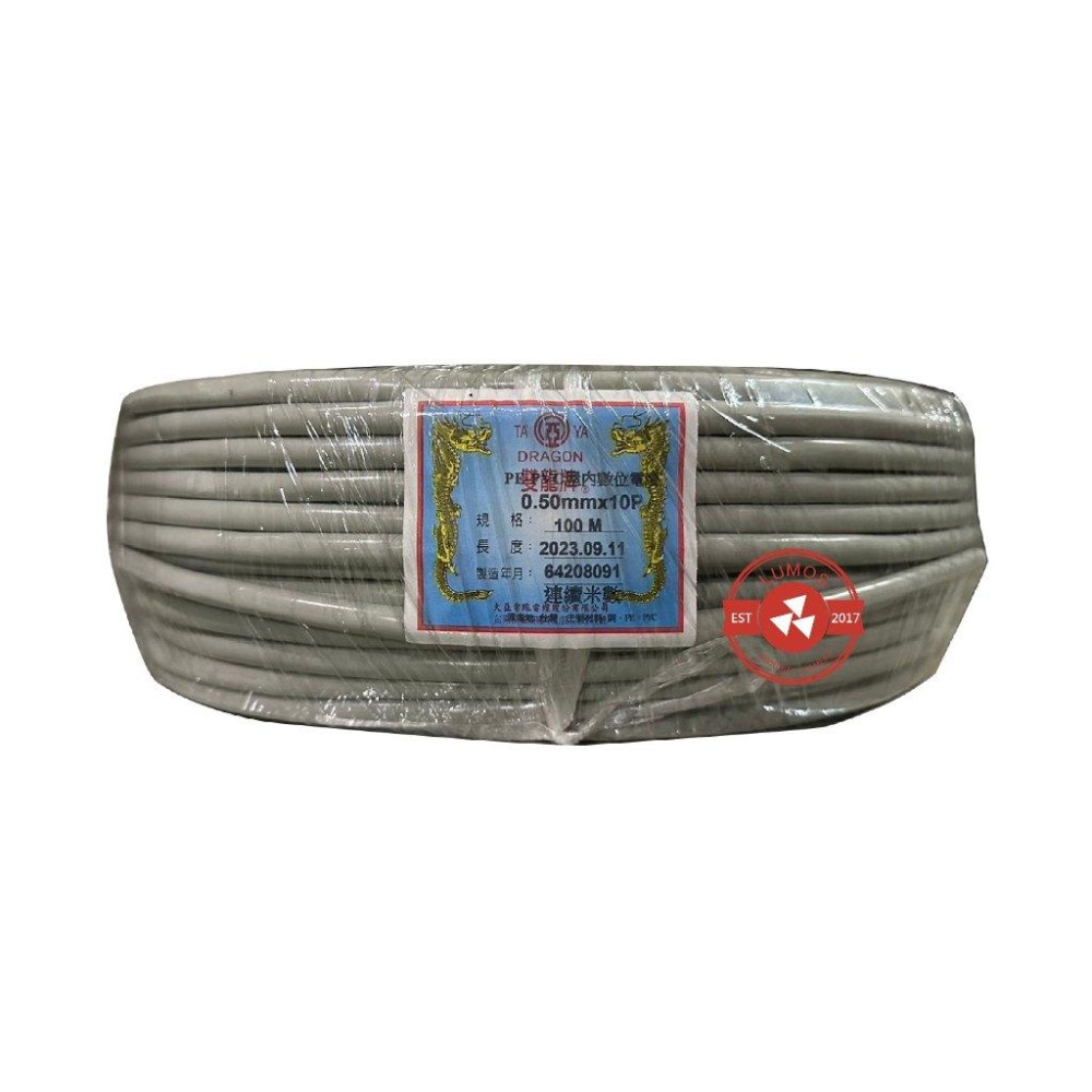 【台灣現貨/當天出貨】大亞電線電纜 遮蔽電纜 PE-PVC 0.5mm*10P 丸裝 100米 100M-細節圖2