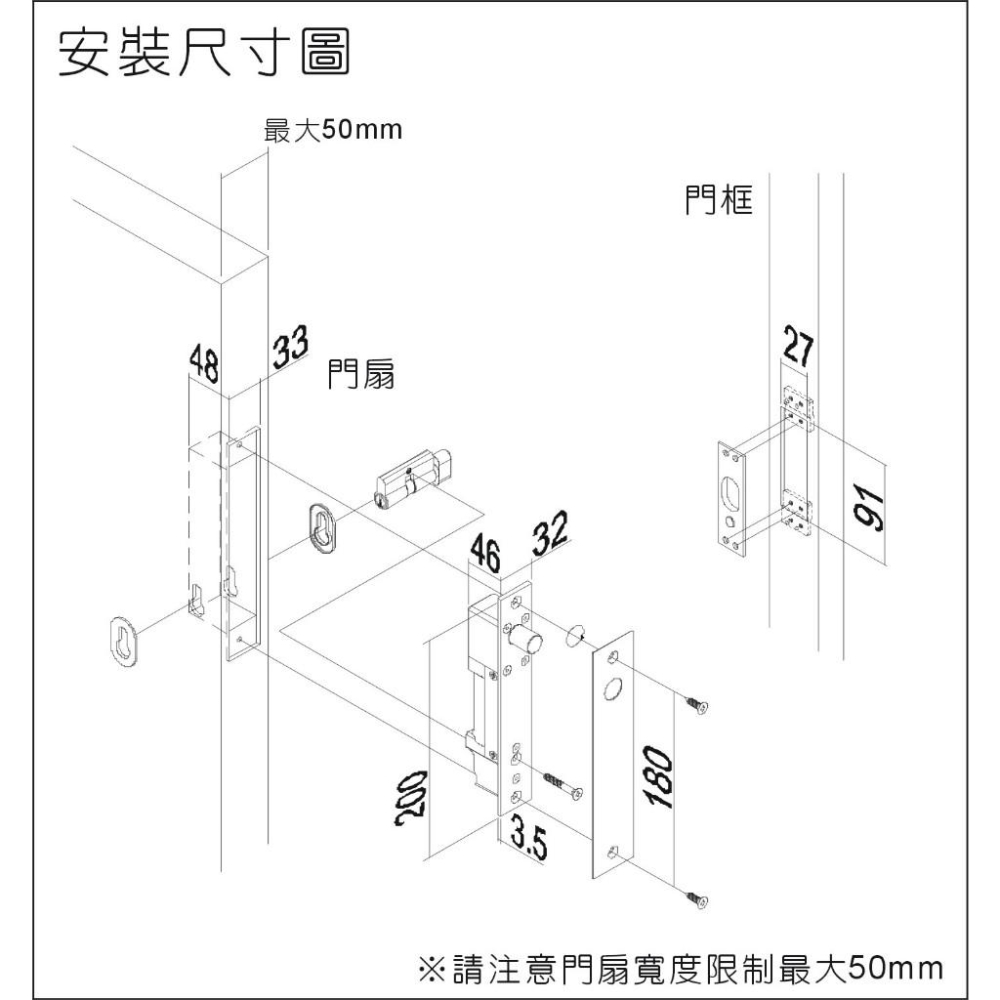 【台灣現貨/當天出貨】SOCA SL-120U 送電開陽極鎖 埋入式陽極鎖 附鑰匙-細節圖7