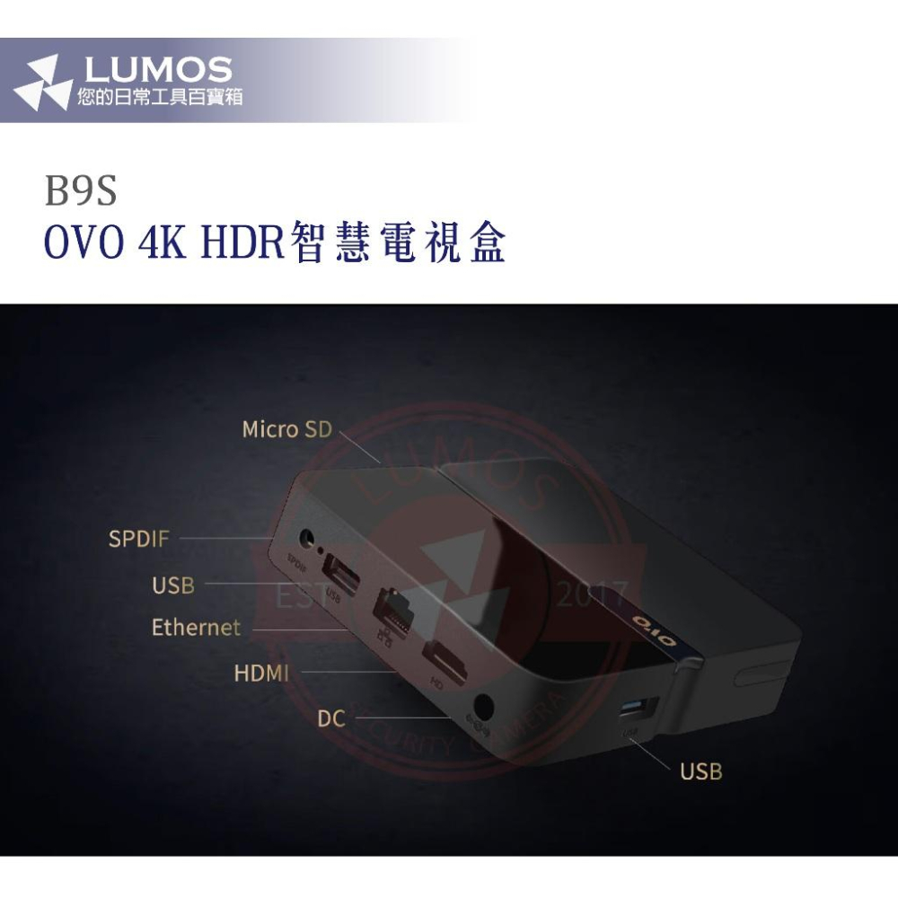 【台灣現貨/當天出貨】OVO 4K正版串流電視盒升級版 B9-S B9S 送OVO影視卡x2張 現貨 廠商直送-細節圖5