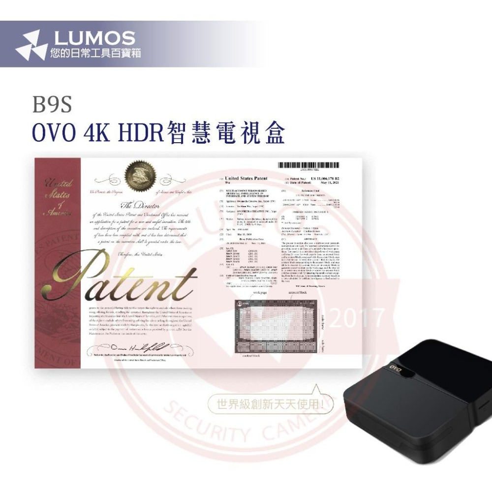 【台灣現貨/當天出貨】OVO 4K正版串流電視盒升級版 B9-S B9S 送OVO影視卡x2張 現貨 廠商直送-細節圖9