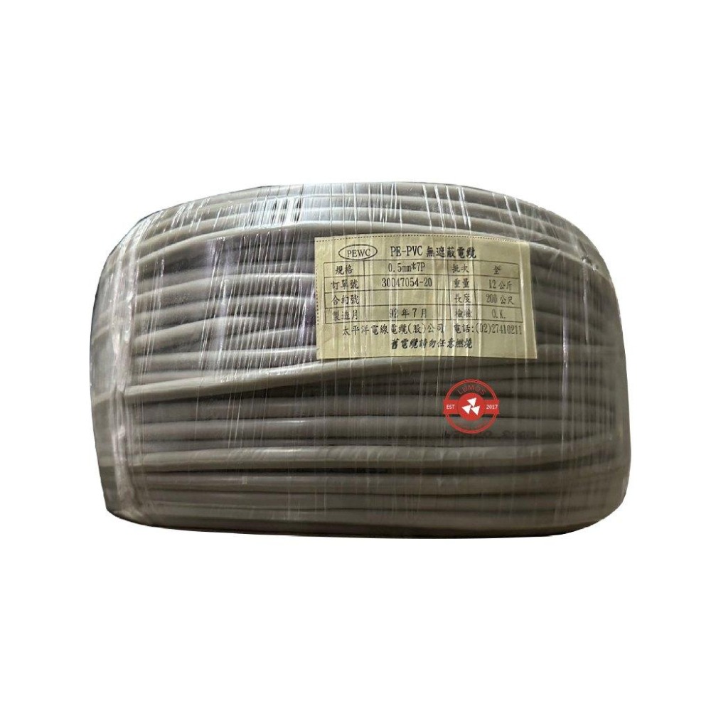【台灣現貨/當天出貨】太平洋電線電纜 無遮蔽電纜 PE-PVC 對絞電纜 0.5mm*7P 丸裝 200米 200M-細節圖2