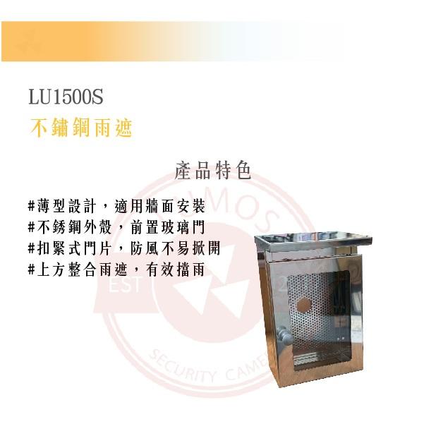 【台灣現貨｜當天出貨】不銹鋼信箱雨遮｜透明玻璃門 對講機防雨罩 台灣製-細節圖3